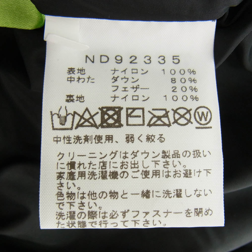 THE NORTH FACE ノースフェイス 23AW ND92335 NUPTSE JACKET Black ヌプシ ジャケット ダウン アウター  ブラック ブラック系 XL【中古】