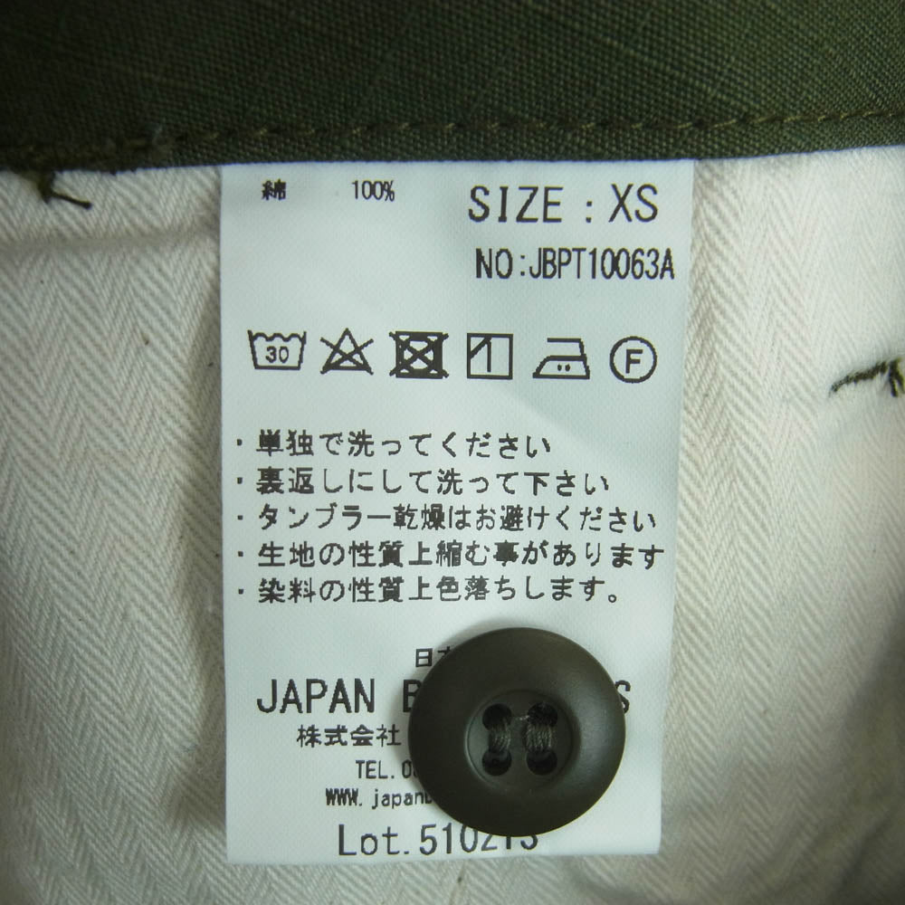 JAPAN BLUE JEANS ジャパンブルージーンズ M-65 Cargo 9.5oz Fatigue リップ ストップ 6ポケット ミリタリー パンツ グリーン系 XS【中古】