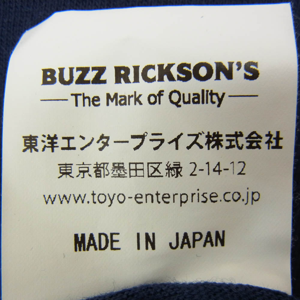 Buzz Rickson's バズリクソンズ BR79398 U.S. NAVY S/S MILITARY TEE ネイビー ロゴ ミリタリー 半袖 Tシャツ ネイビー系 L【中古】