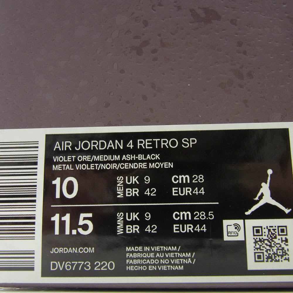 NIKE AIR JORDAN ナイキ ジョーダン DV6773-220 × A Ma Mani?re Air Jordan 4 Violet Ore AJ4 アママニエール エアジョーダン スニーカー ブラウン系 28cm【中古】