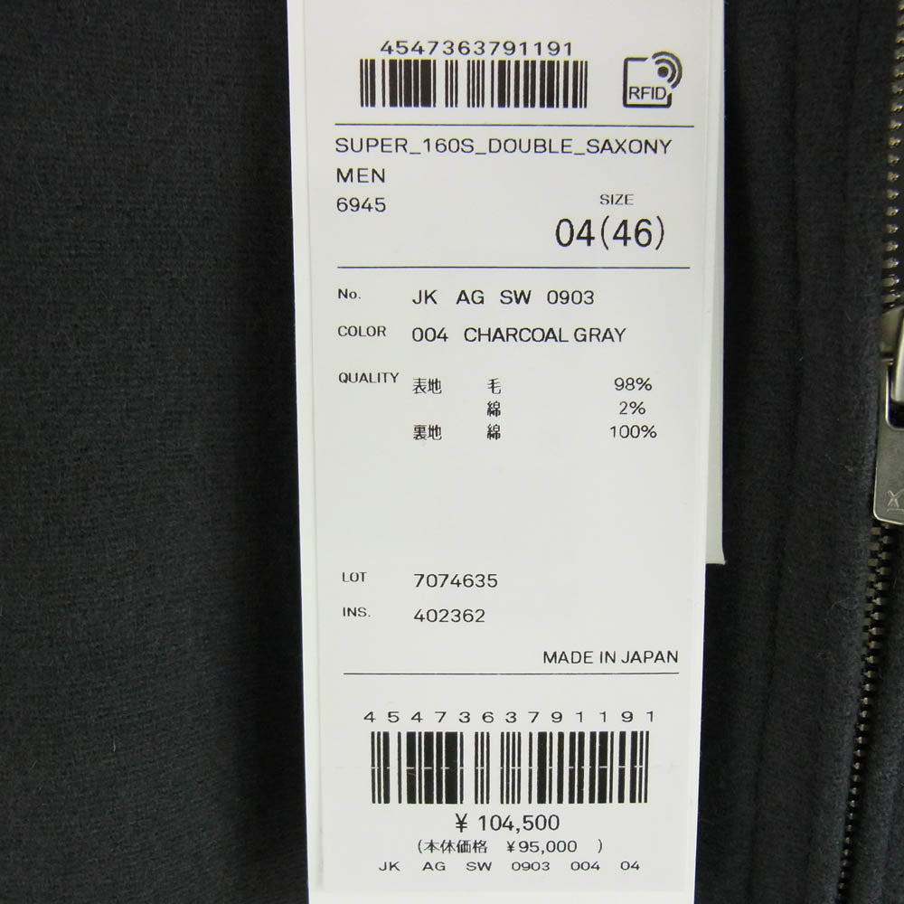 ATON エイトン 7074635 SUPER 160S DOUBLE SAXONY HARRINGTON JACKET ハリントン ジャケット ダークグレー系 04【中古】