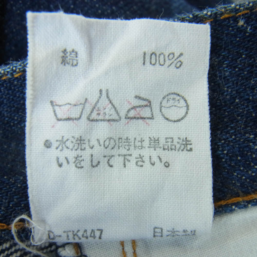 A.P.C. アーペーセー セルビッチ ボタンフライ デニム パンツ ジーンズ コットン 日本製 インディゴブルー系 31【中古】