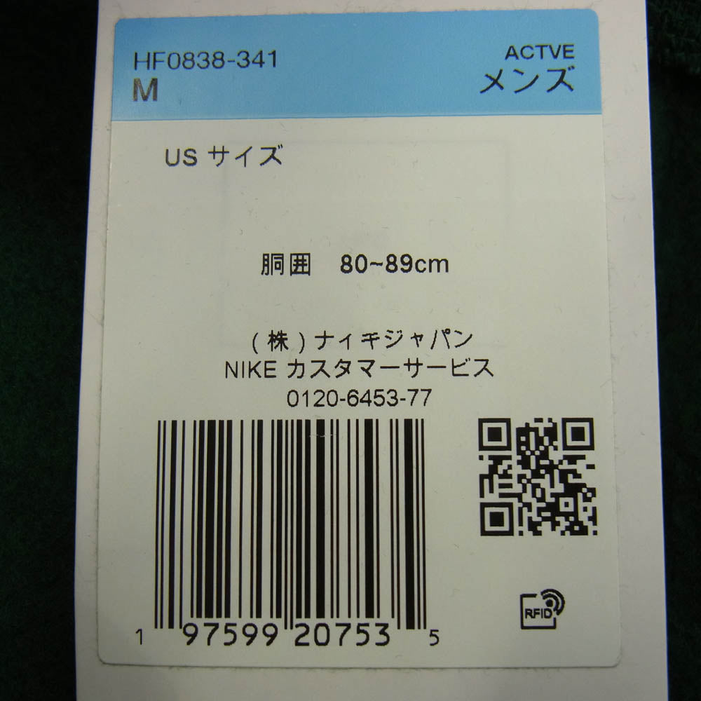 Supreme シュプリーム 24AW Jordan Sweatpant ジョーダン スウェット パンツ グリーン系 M【美品】【中古】