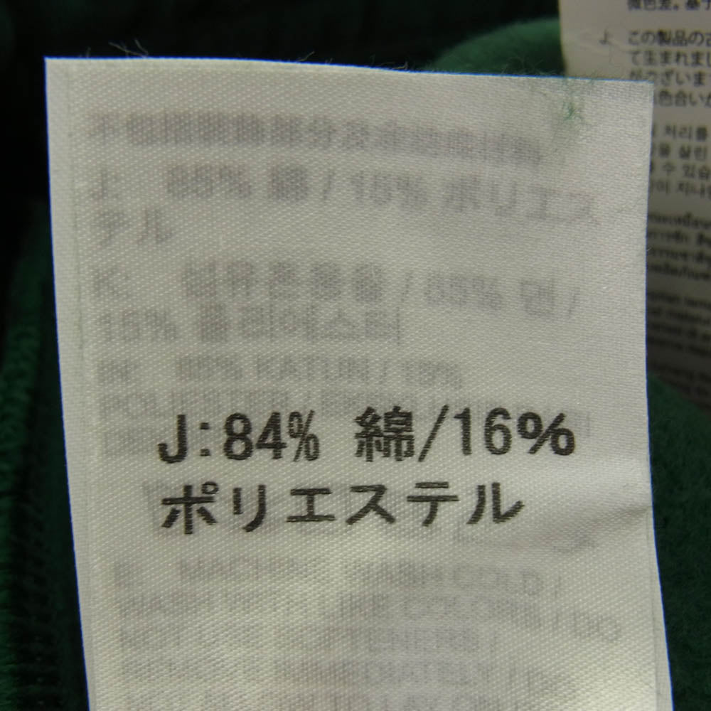 Supreme シュプリーム 24AW Jordan Sweatpant ジョーダン スウェット パンツ グリーン系 M【美品】【中古】