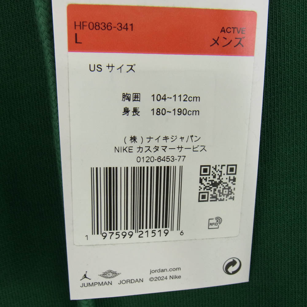 Supreme シュプリーム 24AW Jordan Hooded Sweatshirt ジョーダン フーデッド スウェット パーカー グリーン系 L【極上美品】【中古】