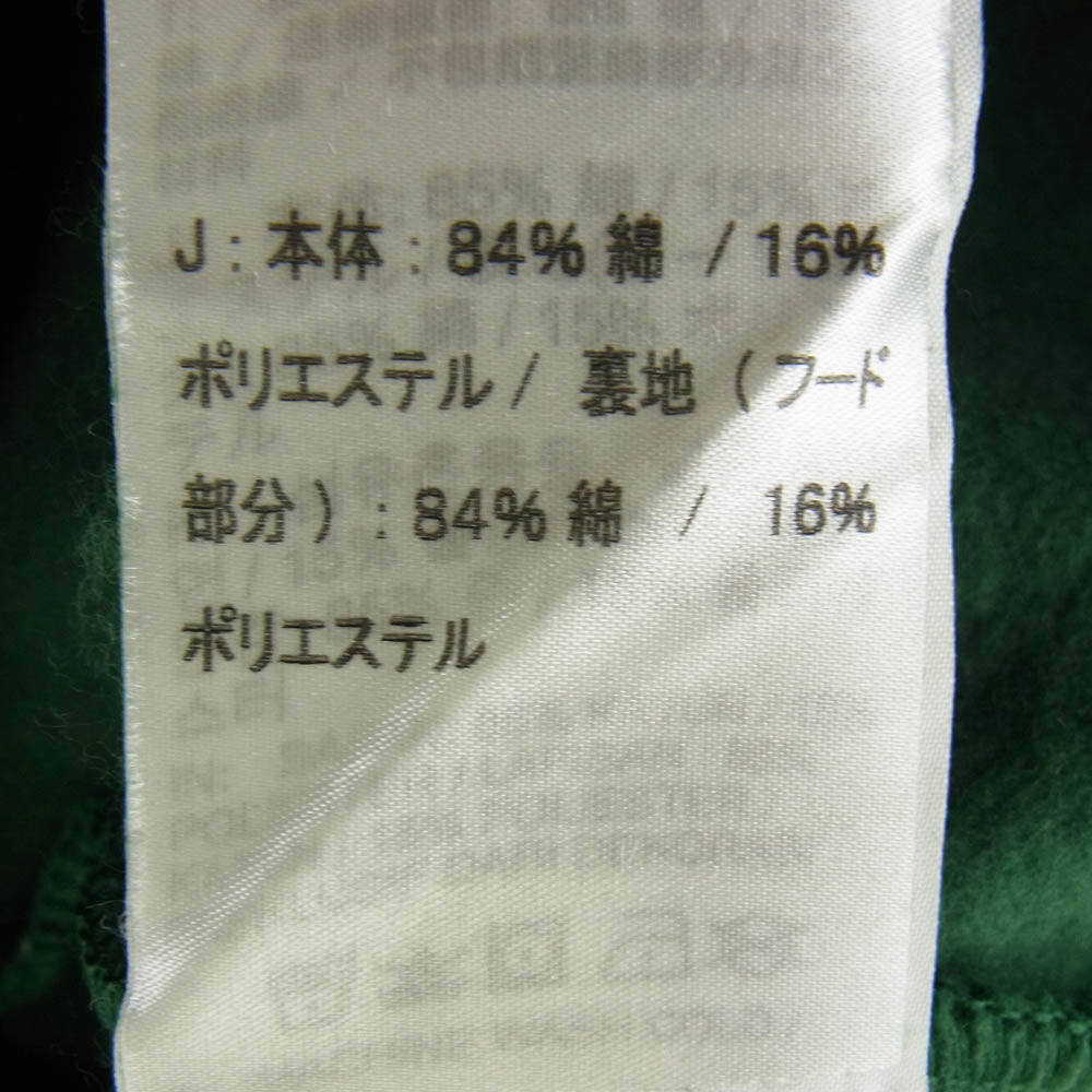 Supreme シュプリーム 24AW Jordan Hooded Sweatshirt ジョーダン フーデッド スウェット パーカー グリーン系 L【極上美品】【中古】