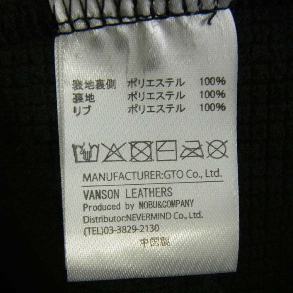 VANSON バンソン ボンディング ストレッチ F/Z パーカー ジャケット ブラック系 L【中古】