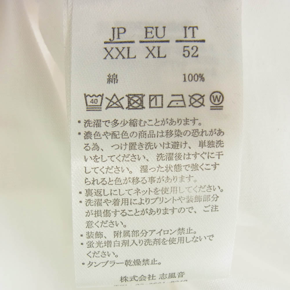 1piu1uguale3 ウノピュウノウグァーレトレ RELAX リラックス 筆記体ロゴ ラインストーン クルーネック 半袖 Tシャツ ホワイト系 XXL【中古】