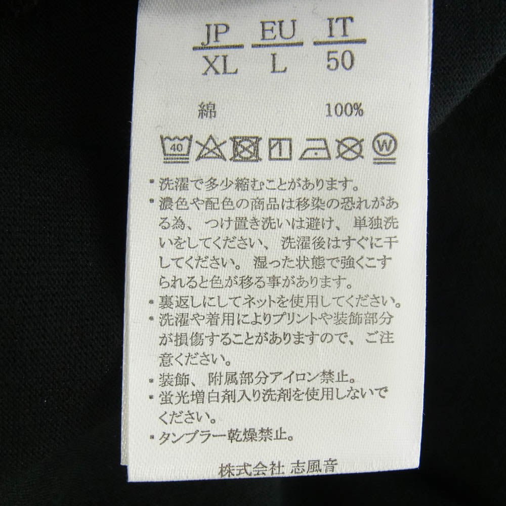 1piu1uguale3 ウノピュウノウグァーレトレ 113RLX RELAX リラックス ラインストーン 折り鶴刺繍 クルーネック 半袖 Tシャツ ブラック系 XL【中古】