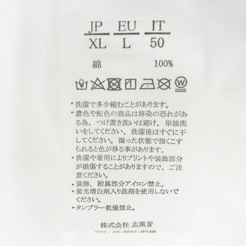 1piu1uguale3 ウノピュウノウグァーレトレ RELAX リラックス レインボーカラーパイルロゴ クルーネック Tシャツ ホワイト系 XL【中古】