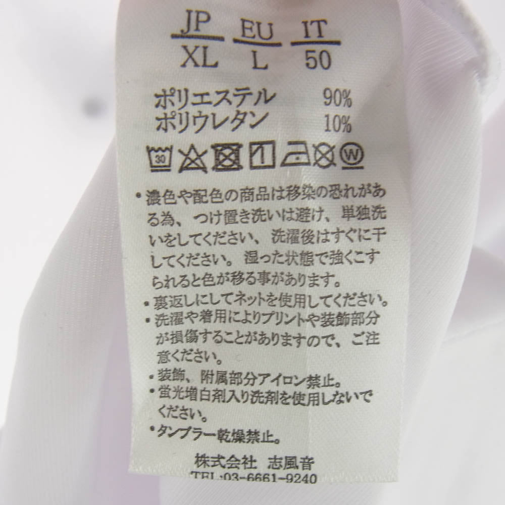 1piu1uguale3 ウノピュウノウグァーレトレ RELAX リラックス 筆記体ロゴ タートルネック カットソー ホワイト系 XL【中古】