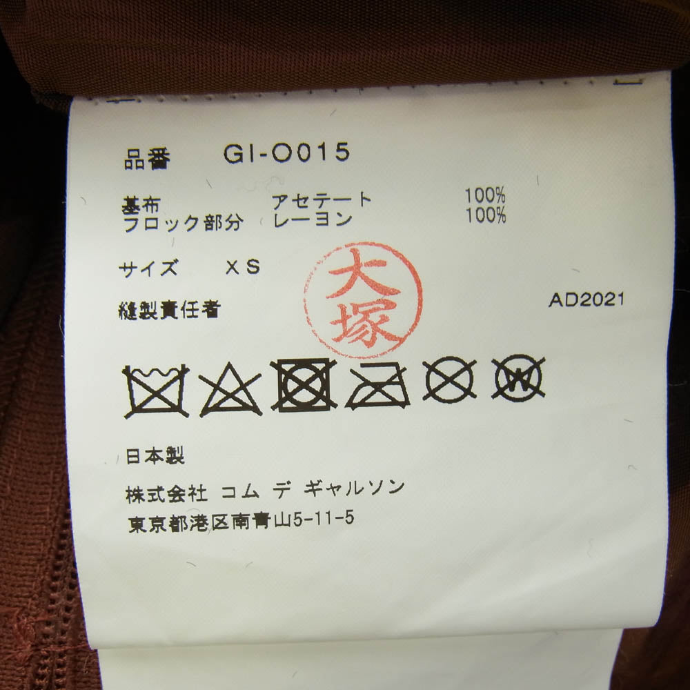 COMME des GARCONS コムデギャルソン 22SS GI-O015 フロッキー加工 ワイヤー フラワー 花柄 総柄 バルーン ワンピース ドレス ブラウン系 XS【中古】