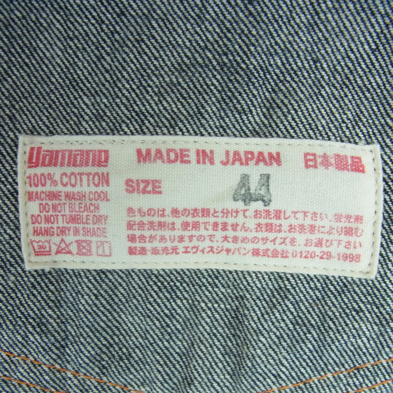 EVISU エヴィス 1506 No.1スペシャル 1ST TIGER PRESHRUNK タイガー