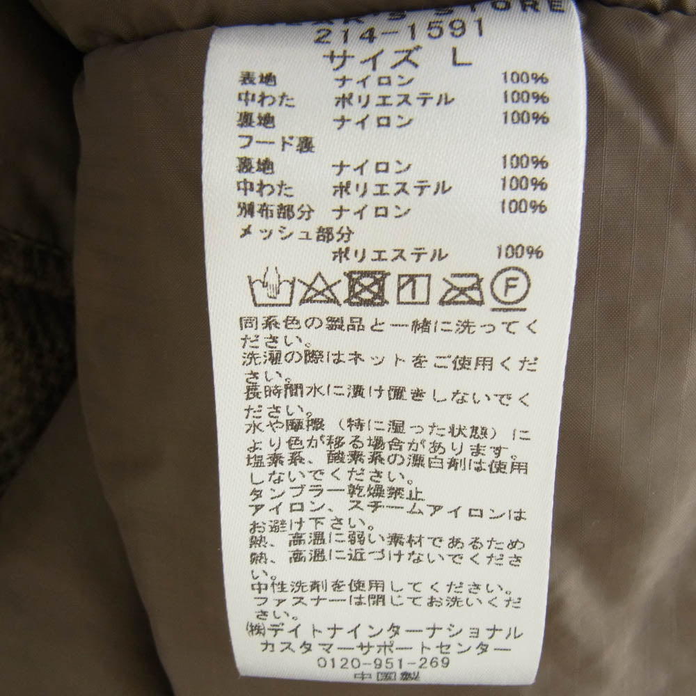 FREAK'S STORE フリークスストア 214-1591 PADDING JACKET 中綿 ジャケット チャコール系 L【中古】