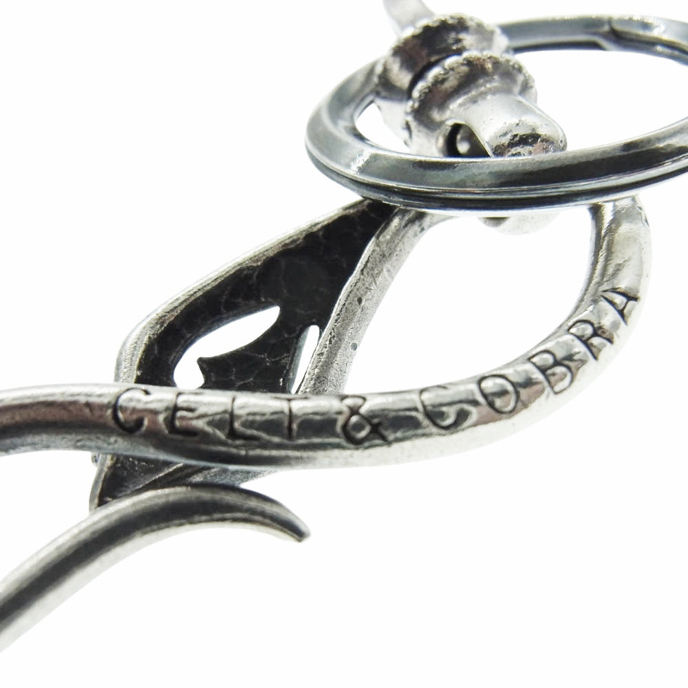 ケルトアンドコブラ キーチェーン 美品 HOOK ケルト＆コブラ シルバー 真鍮 HOOK フック ケルト＆コブラ マジカルデザイン キーチェーン