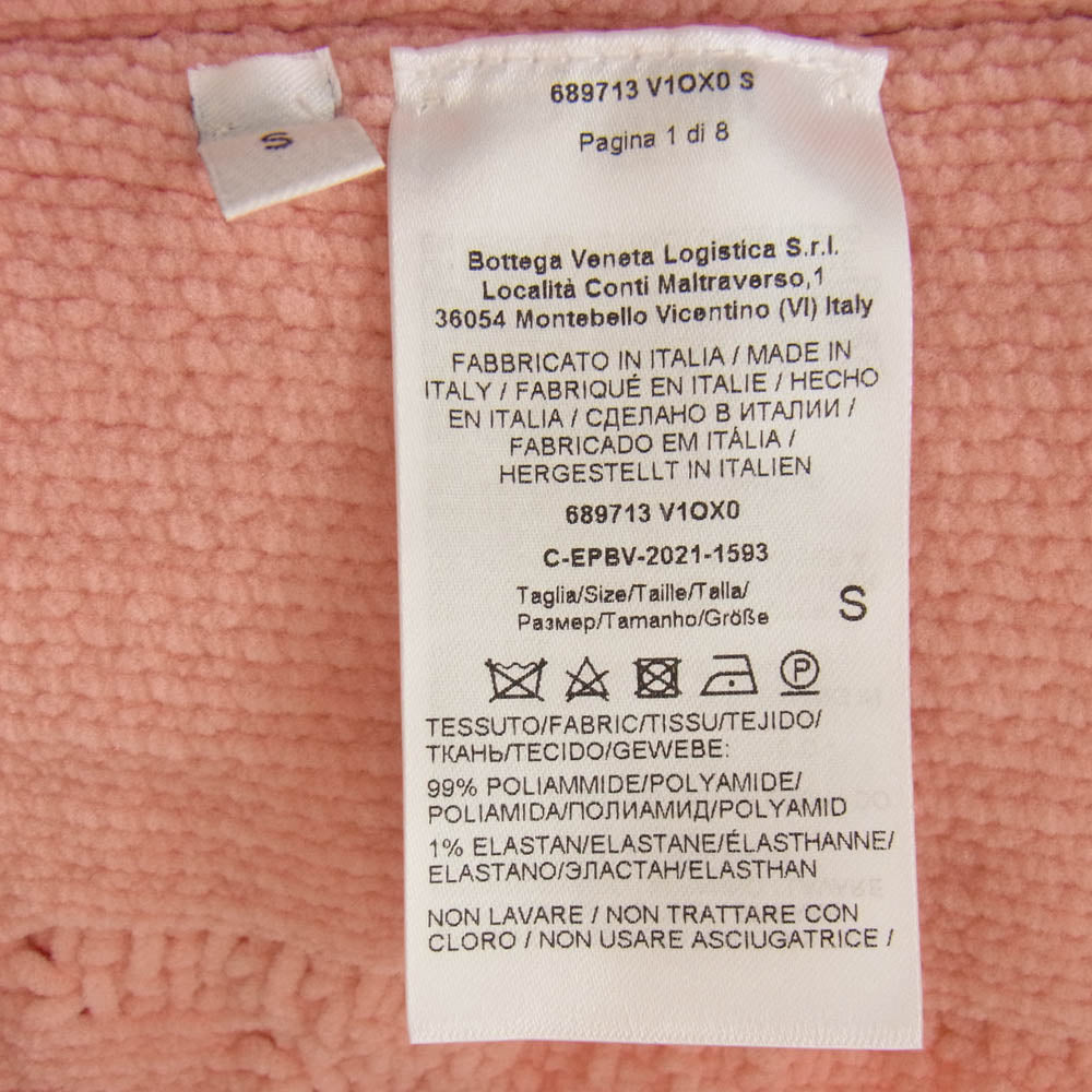BOTTEGAVENETA ボッテガヴェネタ 689713 V1OX0 エンボスロゴ ローゲージ ナイロン ニット カーディガン サーモンピンク系 S【中古】