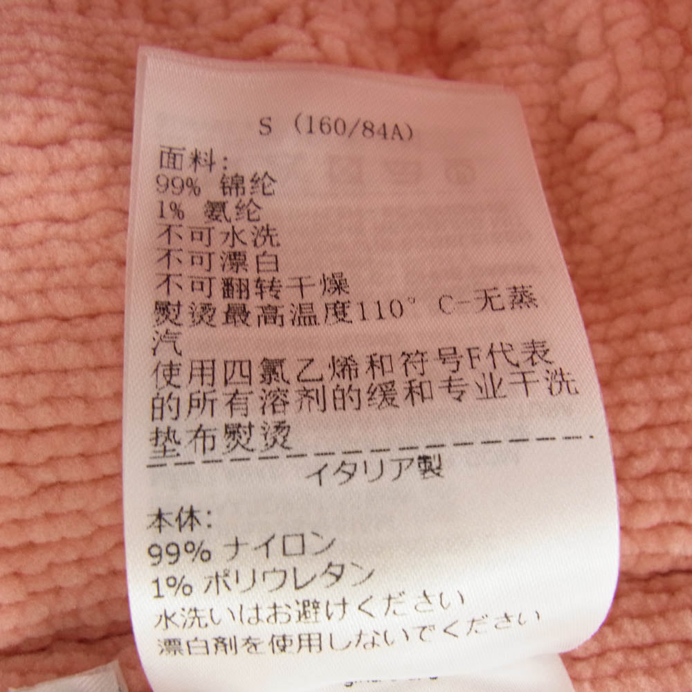 BOTTEGAVENETA ボッテガヴェネタ 689713 V1OX0 エンボスロゴ ローゲージ ナイロン ニット カーディガン サーモンピンク系 S【中古】