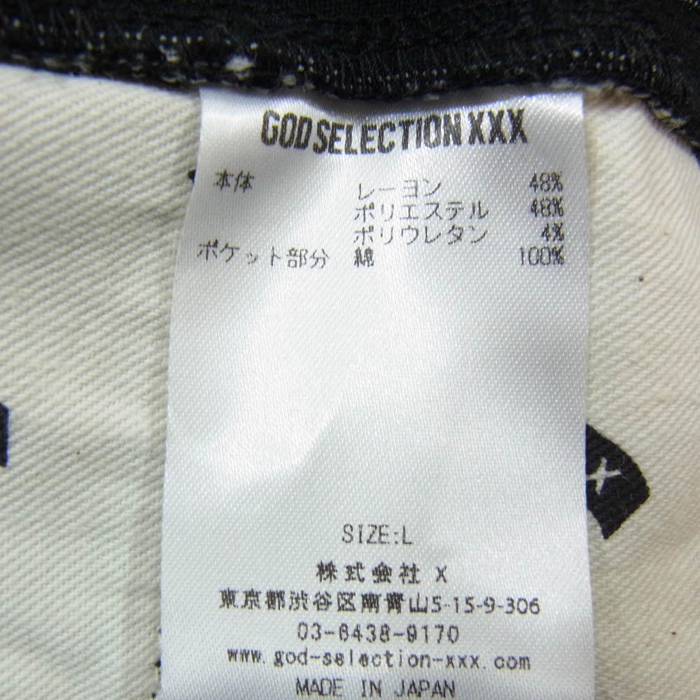 GOD SELECTION XXX ゴッドセレクション ストライプ イージー パンツ ブラック系 L【中古】