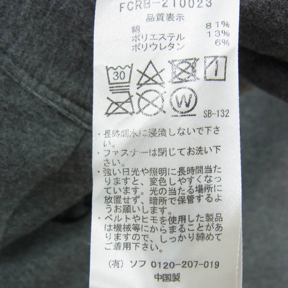 F.C.R.B. エフシーアールビー FCRB-210023 SWEAT TRAINING PANTS スウェット トレーニング パンツ グレー系 M【中古】