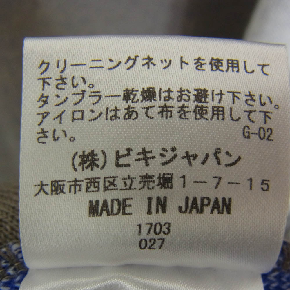 スタジオ ピッコーネ P718035 半袖 ワンピース ベージュ グレー系 40【中古】