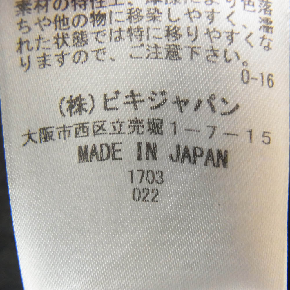 スタジオ ピッコーネ P719922 半袖 ワンピース グレー系 ブラック系 42【中古】