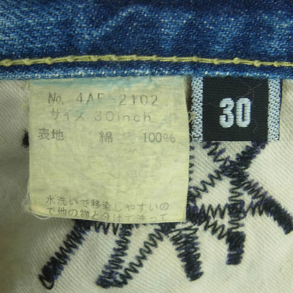 HYSTERIC GLAMOUR ヒステリックグラマー 4AP-2102 小窓 リメイク スタッズ スリム ストレート ボタンフライ セルビッチ デニム パンツ インディゴブルー系 30【中古】