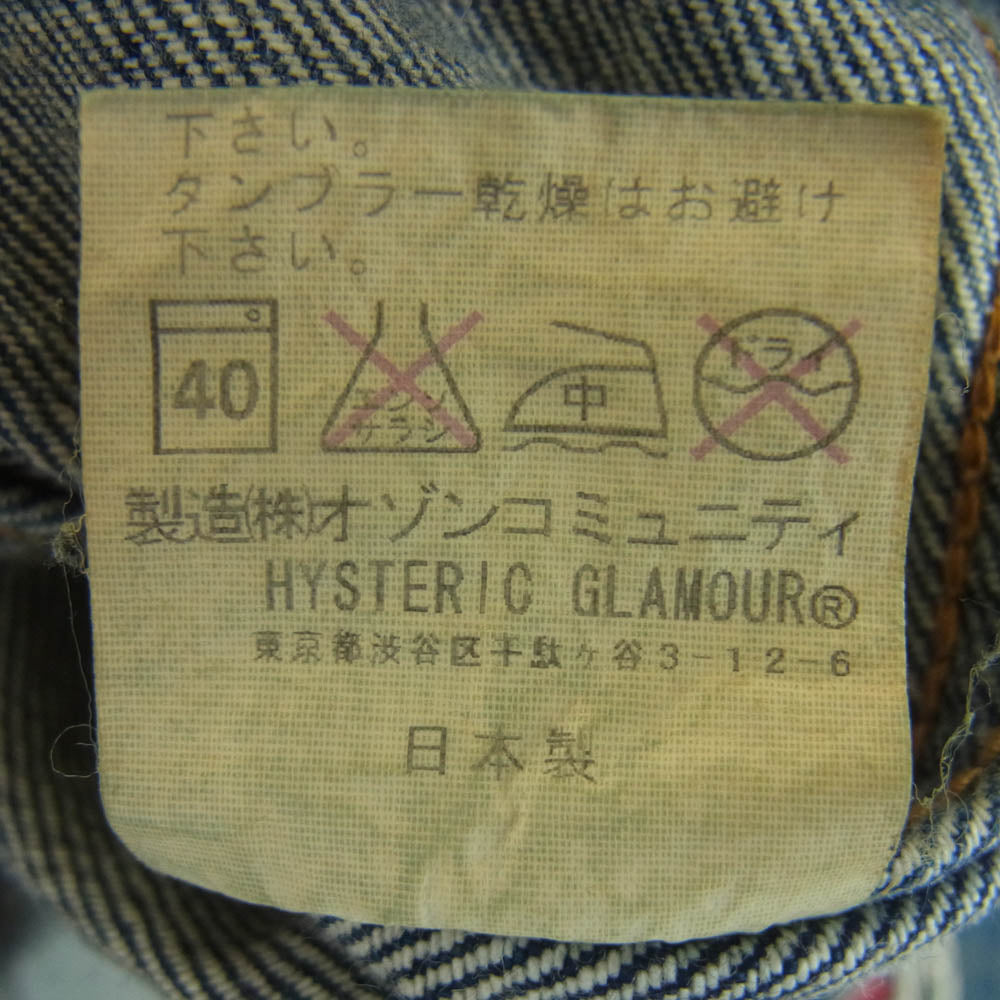 HYSTERIC GLAMOUR ヒステリックグラマー 11SS 0212AB01  ロッカーズ デニム ジャケット Gジャン インディゴブルー系 M【中古】