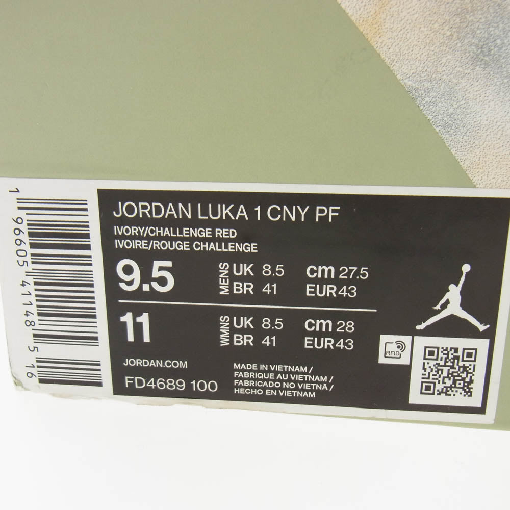 NIKE ナイキ FD4689-100 Air Jordan Luka 1 Year of the Rabbit エアジョーダン ルカ スニーカー ホワイト系 27.5cm【新古品】【未使用】【中古】