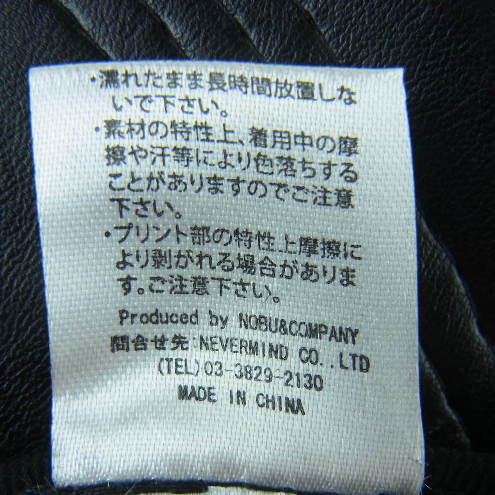 VANSON バンソン フライングワンスター フェイクレザー メッシュ キャップ ブラック系【中古】