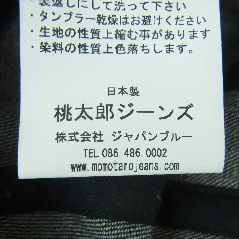 MOMOTARO JEANS 桃太郎ジーンズ デニム ハンチング キャスケット 帽子 インディゴブルー系【中古】