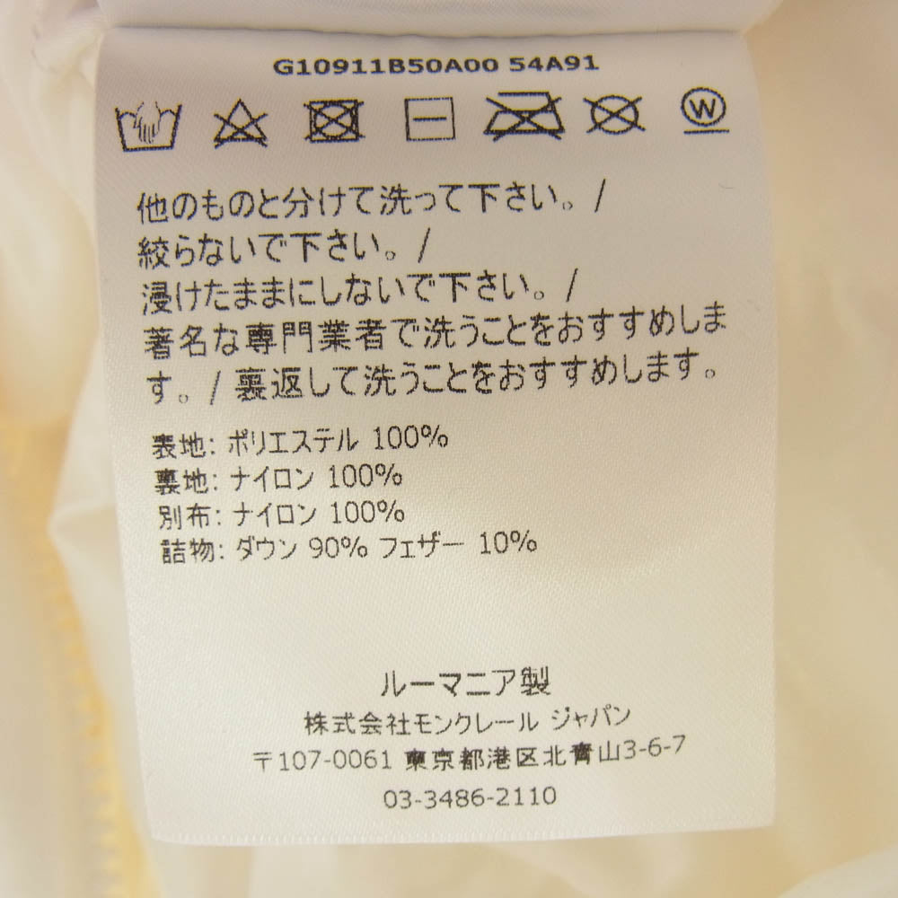 MONCLER モンクレール G10911B50A00 54A91 OLARGUES GIUBBOTTO フロント ロゴ刺? ダウン ジャケット ホワイト系 4【中古】