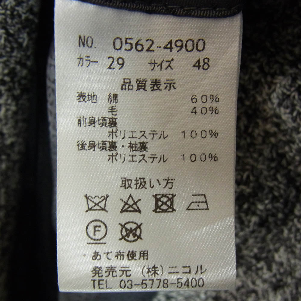 ムッシュ ニコル 0562-4900 スタンド カラー ハーフ コート ブラック系 48【中古】
