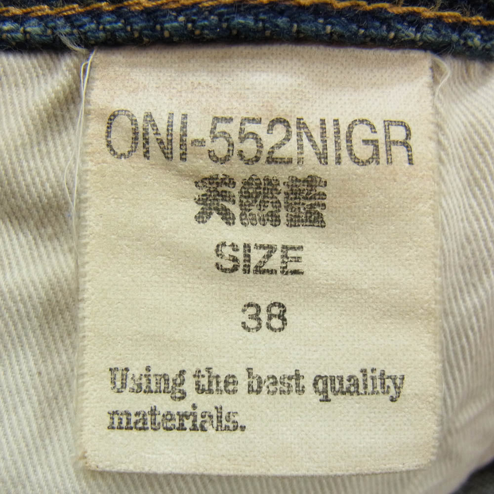 ONI DENIM 鬼デニム ONI－552NIGR 天然藍 祝 cereblation ストレート デニム パンツ インディゴブルー系 38【中古】