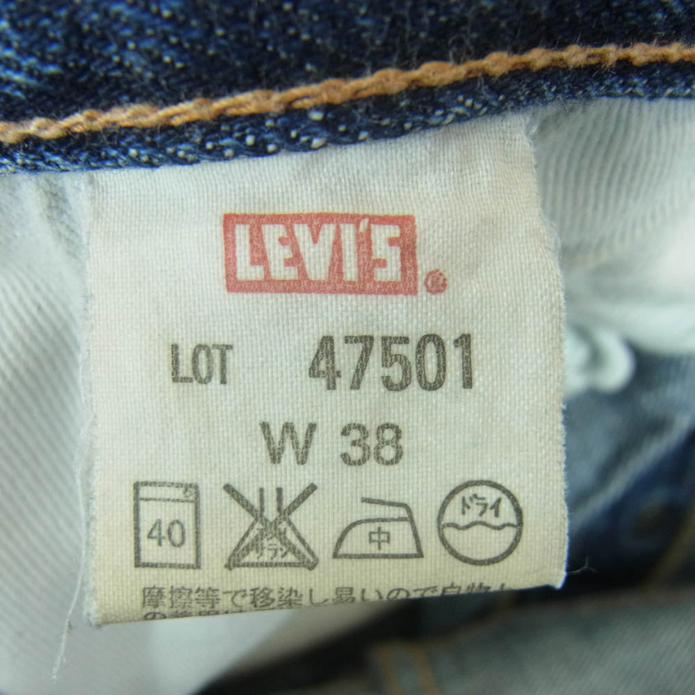 Levi's リーバイス 47501 日本製 501XX 1947年モデル デニム パンツ コットン インディゴブルー系 W38【中古】