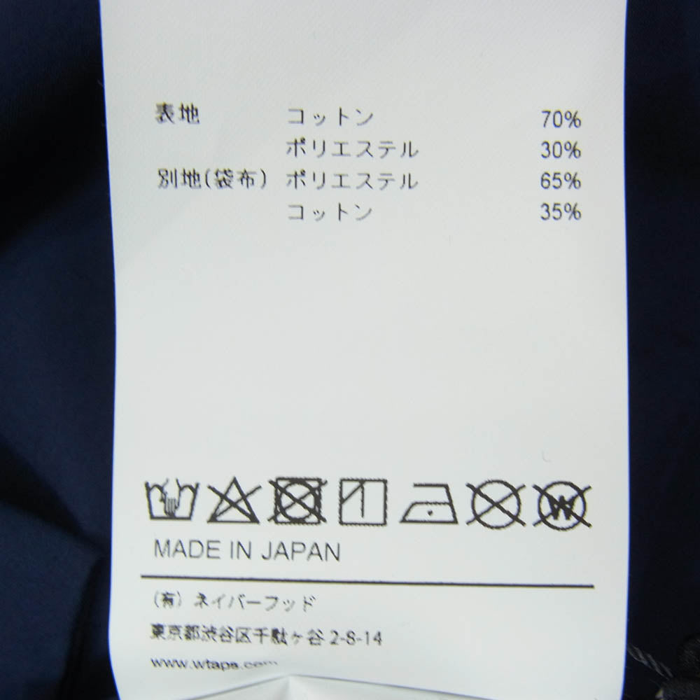 WTAPS ダブルタップス 24SS 241TQDT-PTM03 LEZ HUNTS TROUSERS CTPL WEATHER COOLMAX ウェザー クールマックス タックパンツ ネイビー系 X01【美品】【中古】