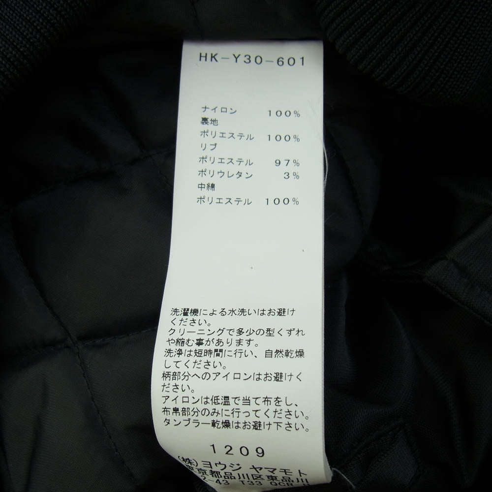 Yohji Yamamoto ヨウジヤマモト 17AW HK-Y30-601 NEW ERA Varsity Jacket ニューエラ 犬散歩バックプリント ロゴ刺繍 バーシティー ジャケット スタジャン ブラック系 M【中古】