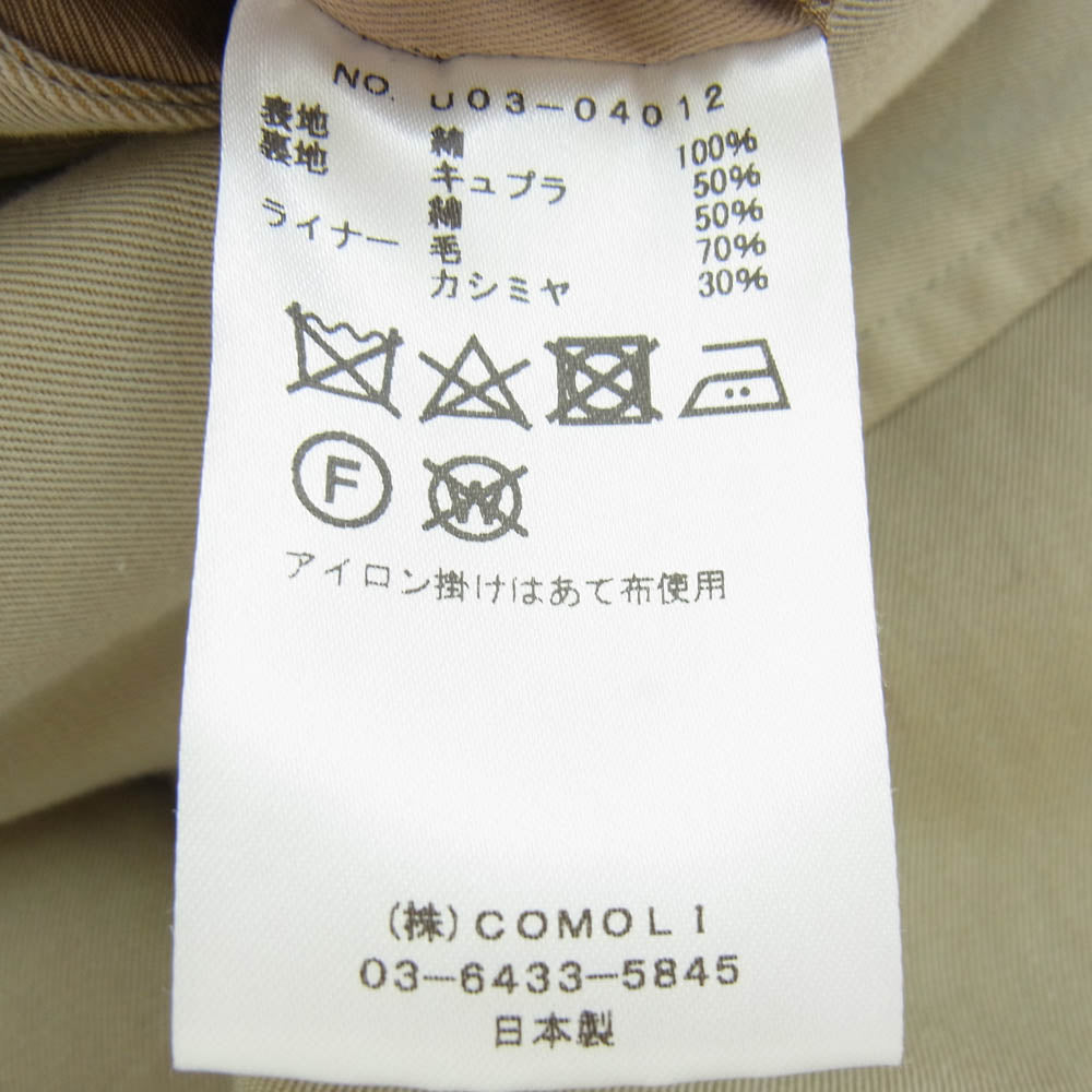 COMOLI コモリ 21AW U03-04012 Washed Tylocken Coat カシミヤ混ウールライナー付き ウォッシュド タイロッケン コート 1【中古】