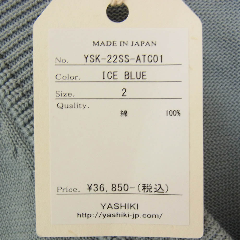 ヤシキ 22SS YSK-22SS-ATC01 VNECK KNIT Vネック ニット セーター ブルー系 2【新古品】【未使用】【中古】