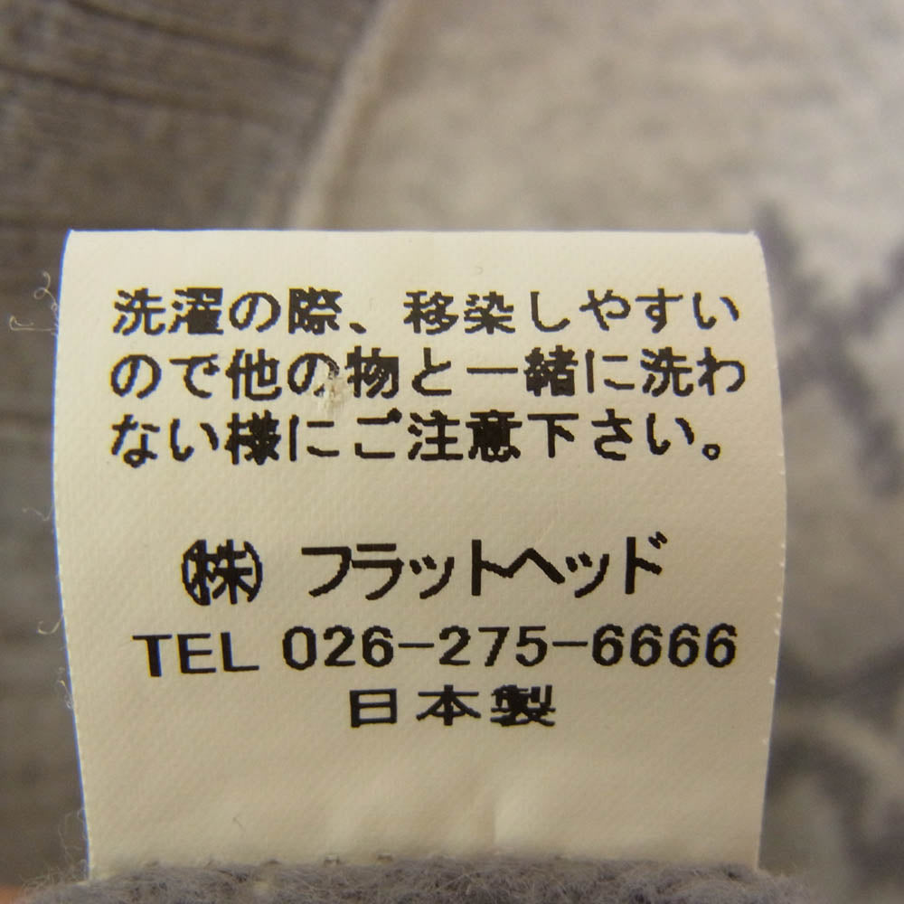 THE FLAT HEAD ザフラットヘッド ショールカラー スウェット カーディガン グレー系 38 38 40【中古】