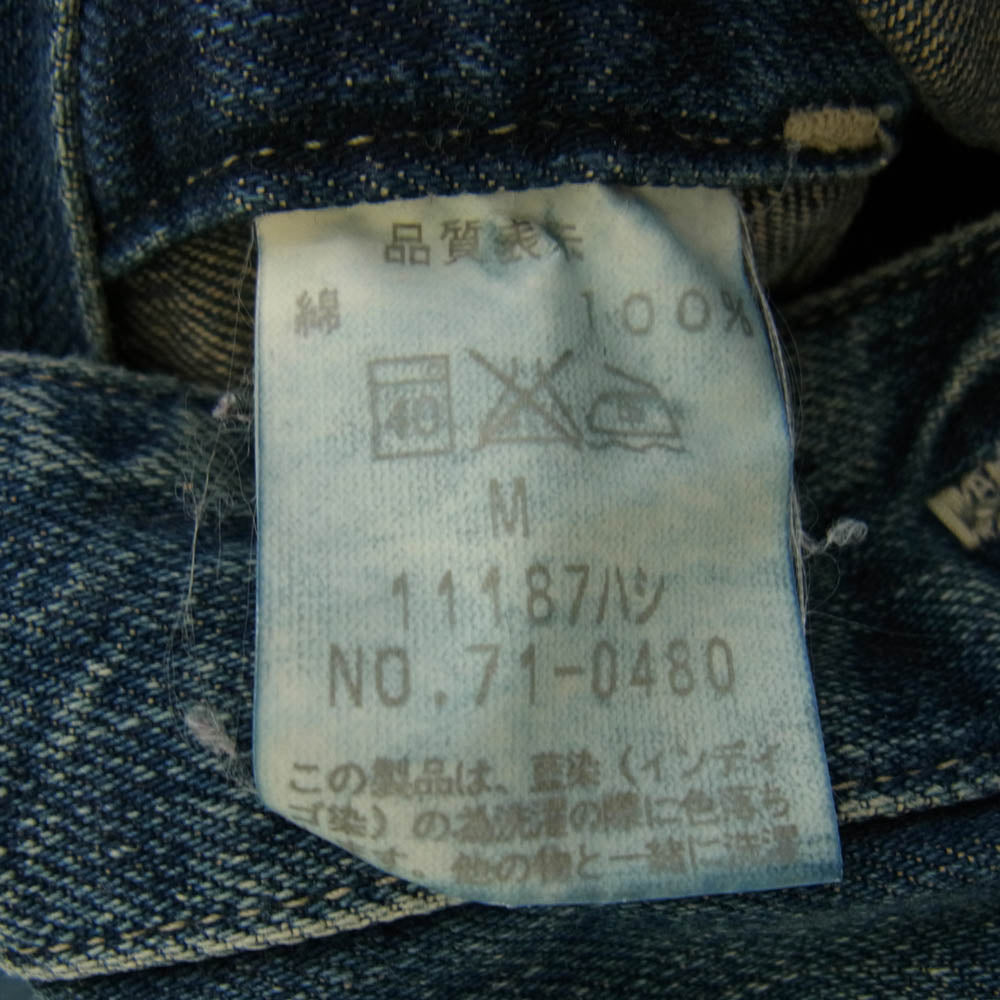 Johnbull ジョンブル 71-0480 Denim デニム ツナギ インディゴブルー系 M【中古】