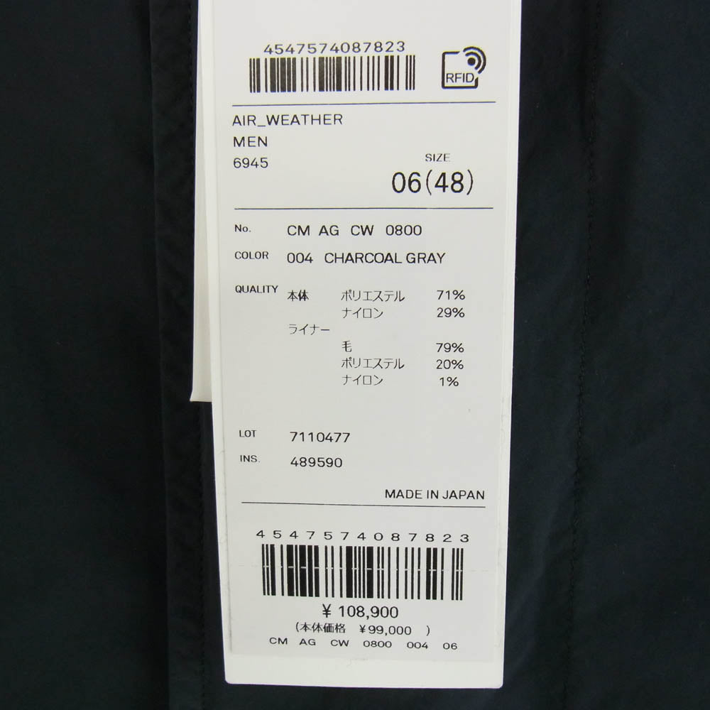 ATON エイトン AIR WEATHER FIELD COAT  ウェザー フィールド コート ジャケット ダークネイビー系 48 06(48)【美品】【中古】