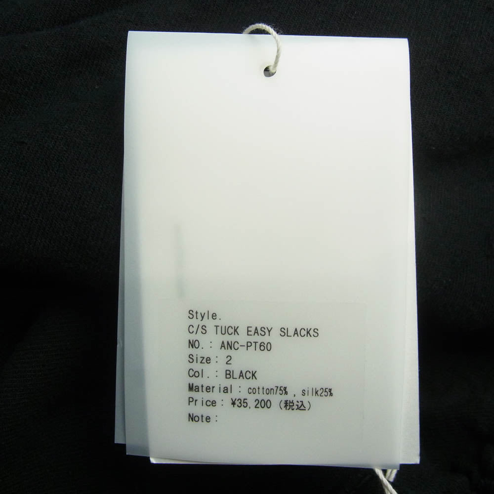 ANCELLM アンセルム 25SS ANC-PT60 C/S TUCK EASY SLACKS タック イージー スラックス パンツ ブラック系 2【中古】