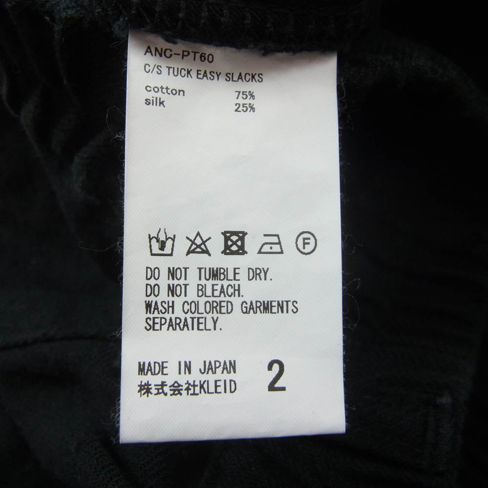 ANCELLM アンセルム 25SS ANC-PT60 C/S TUCK EASY SLACKS タック イージー スラックス パンツ ブラック系 2【中古】