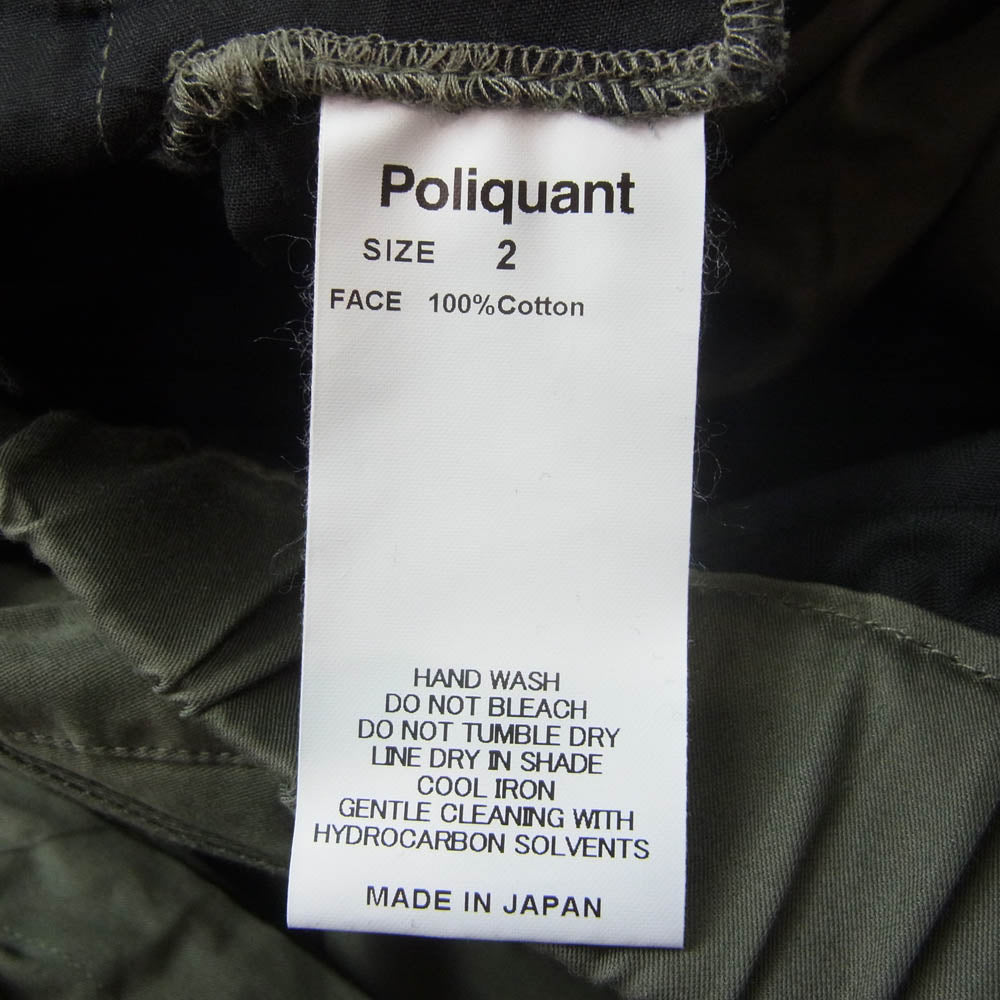 ポリクアント 2301024 Cargo Pants カーゴ パンツ カーキ系 2【中古】