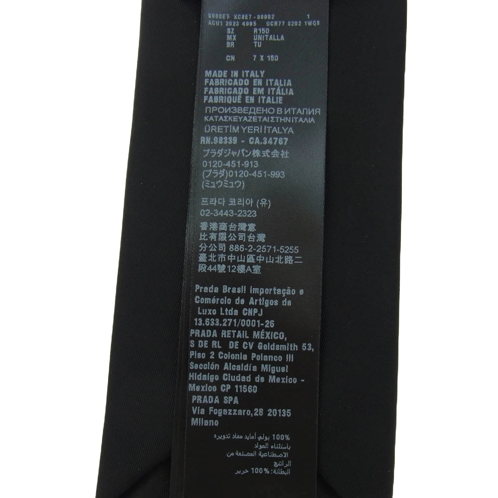 PRADA プラダ Re-Nylonトライアングル プレート ギャバジン ネクタイ ブラック系【極上美品】【中古】
