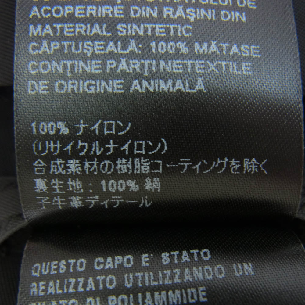 PRADA プラダ Re-Nylonトライアングル プレート ギャバジン ネクタイ ブラック系【極上美品】【中古】