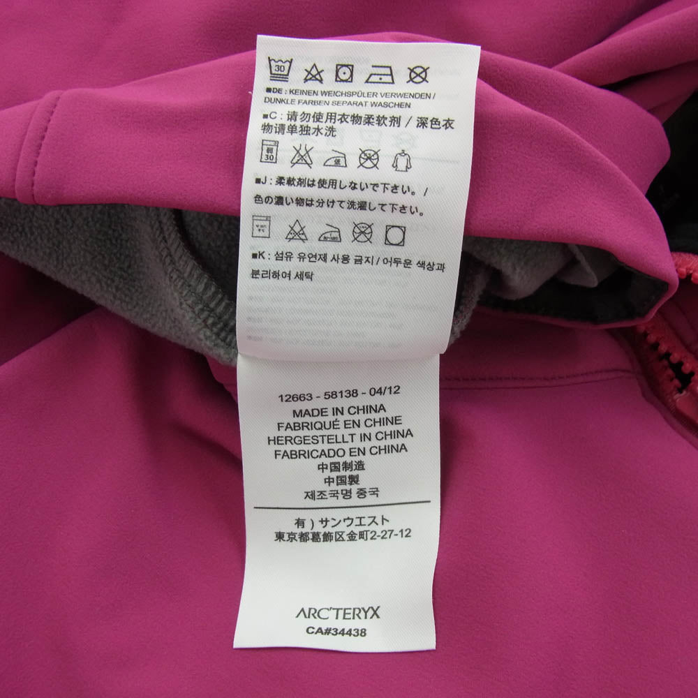 ARC'TERYX アークテリクス 12663 Women's Gamma MX Soft Shell Jacket Pink ピンク系 S/P　4-6【中古】