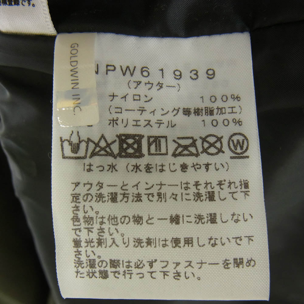 THE NORTH FACE ノースフェイス NPW61939 Fishtail Triclimate Coat フィッシュテール トリクライメイト コート カーキ系 M【中古】