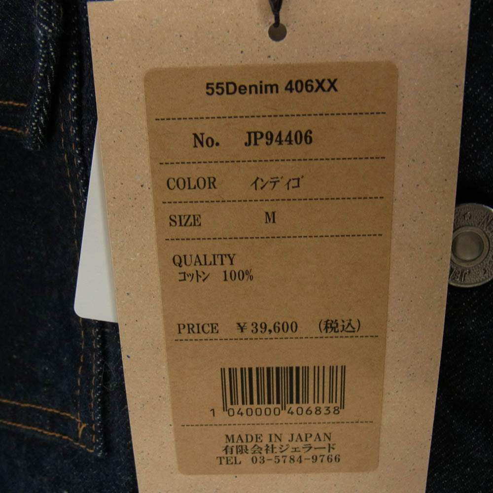 JELADO ジェラード JP94406 55 Denim Jacket 406XX 加工 デニム ジャケット インディゴブルー系 M【新古品】【未使用】【中古】