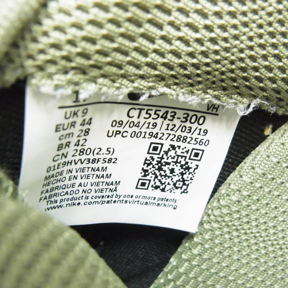 NIKE ナイキ CT5543-300 AIR MAX TRIAX 96 SAFARI エアマックス トライアックス スニーカー カーキ系 28cm【中古】